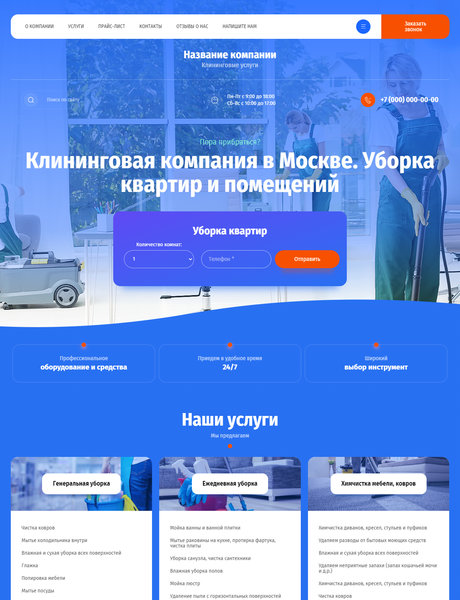 Дизайн № 83176