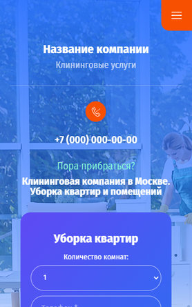 Мобильная версия дизайна № 83176