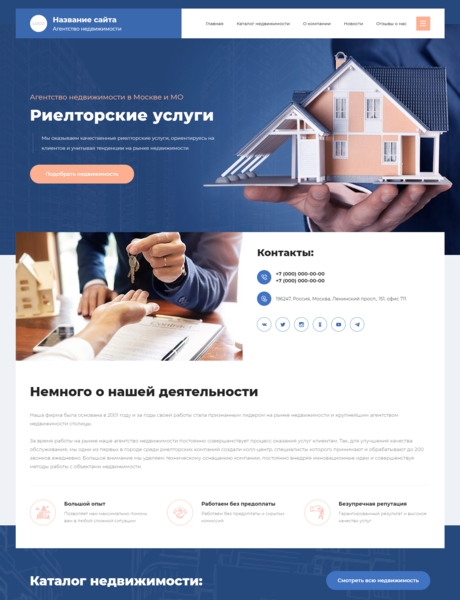 Дизайн № 83227