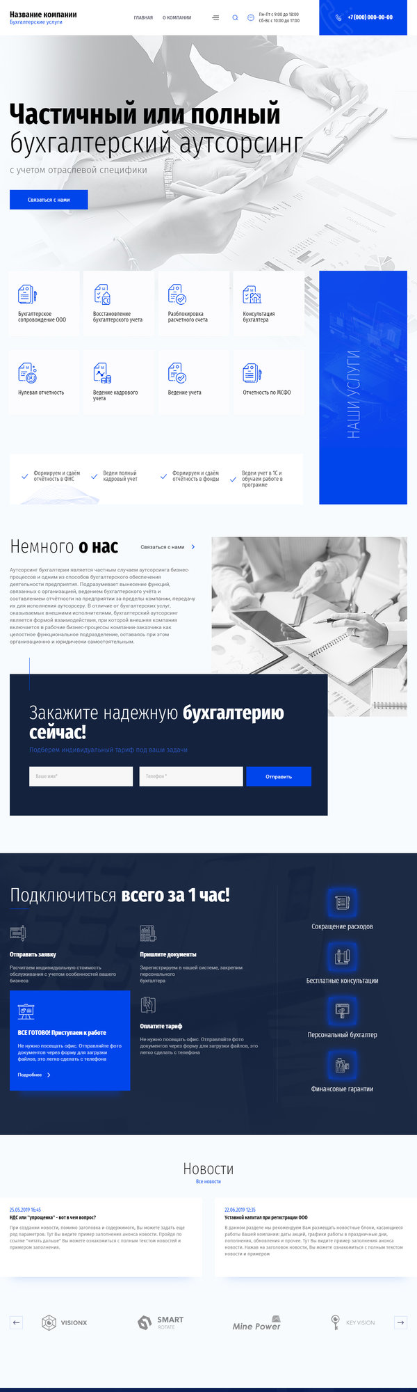 Дизайн № 83358