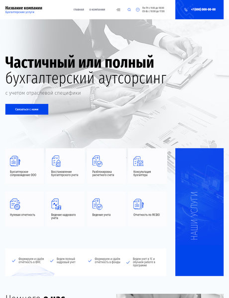 Дизайн № 83358