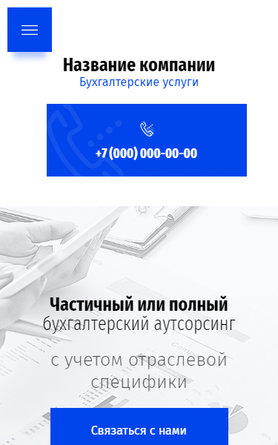 Мобильная версия дизайна № 83358