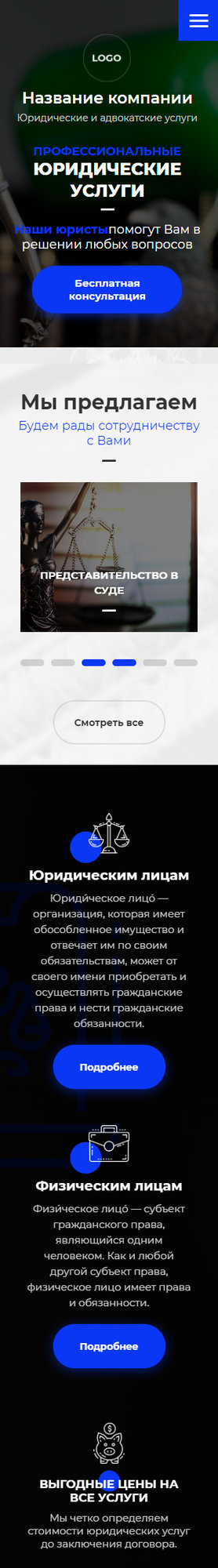 Мобильная версия дизайна № 83334