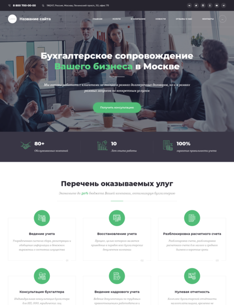 Дизайн № 83331