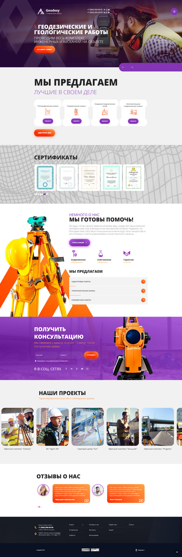 Дизайн № 83466