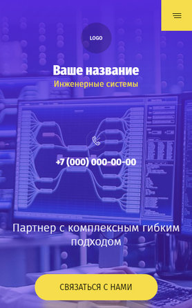 Мобильная версия дизайна № 83378