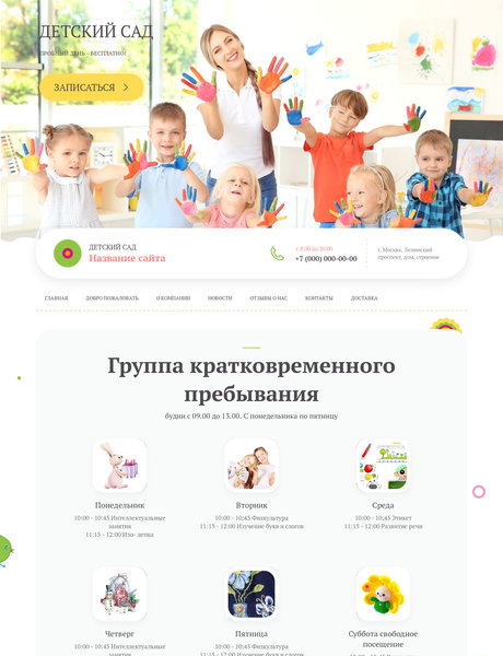 Дизайн № 83786