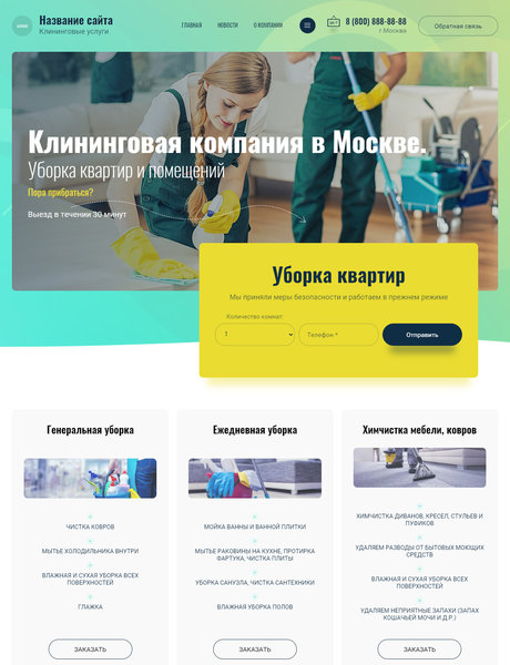 Дизайн № 83503
