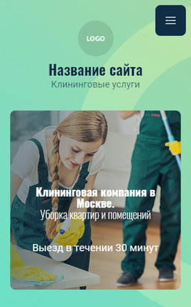Мобильная версия дизайна № 83503
