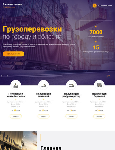 Дизайн № 83563