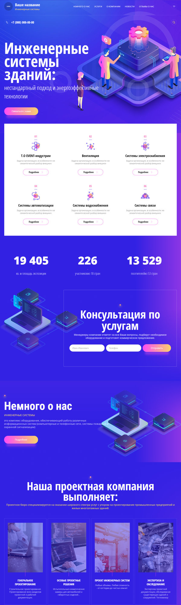 Дизайн № 83622