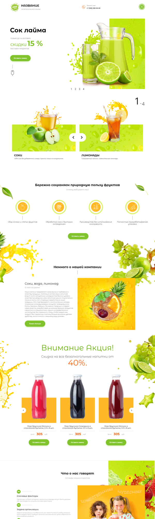 Дизайн № 83810