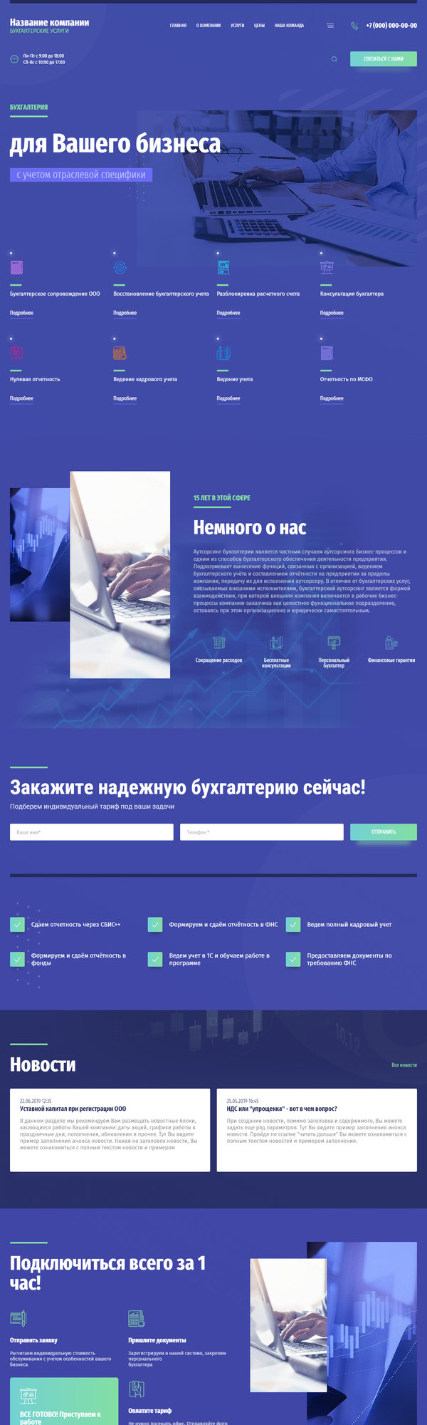 Дизайн № 83718