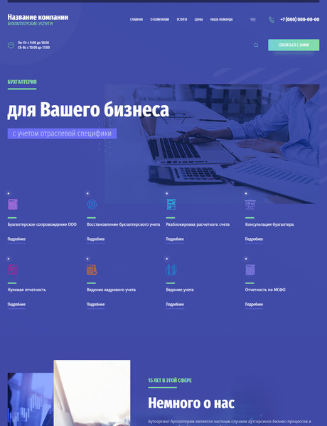 Дизайн № 83718
