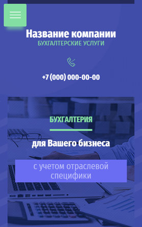 Мобильная версия дизайна № 83718