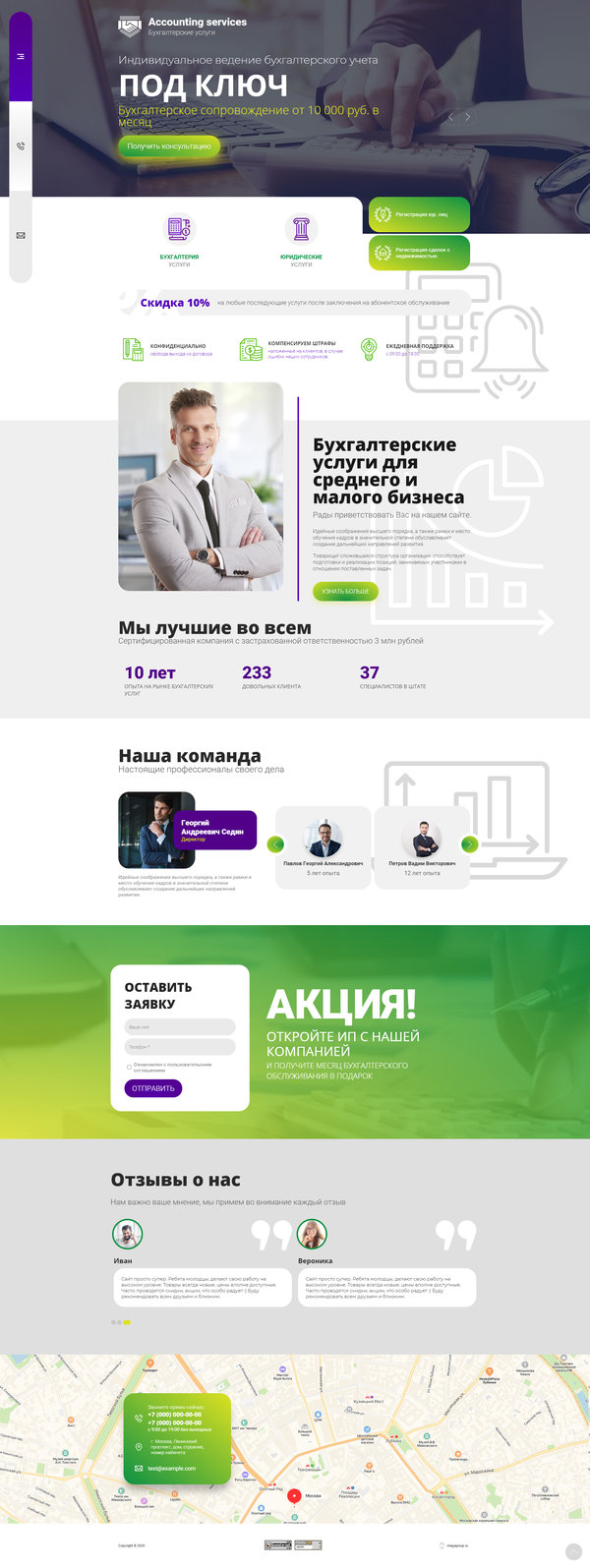 Дизайн № 83729