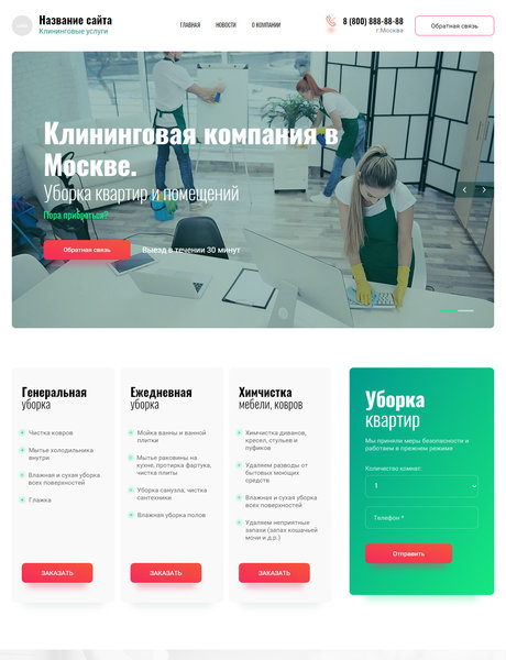 Дизайн № 83698