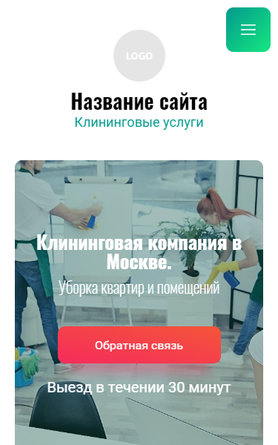 Мобильная версия дизайна № 83698