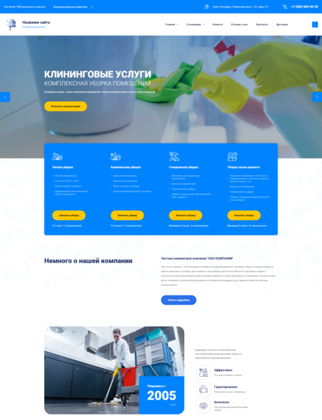 Дизайн № 83998