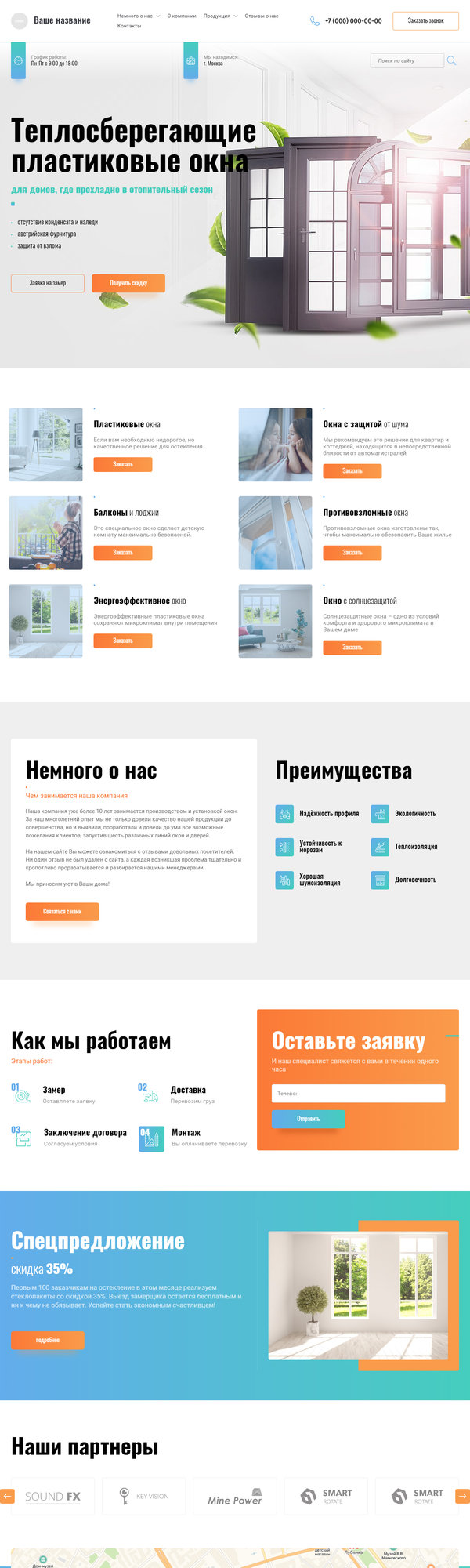 Дизайн № 83737