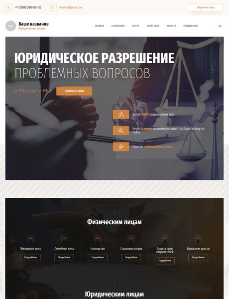Дизайн № 83768