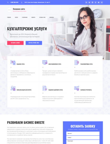 Дизайн № 83836