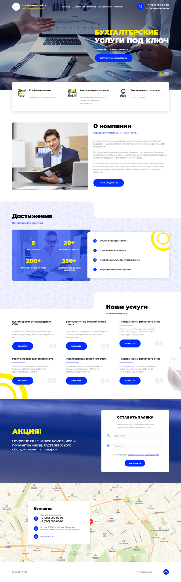 Дизайн № 84080