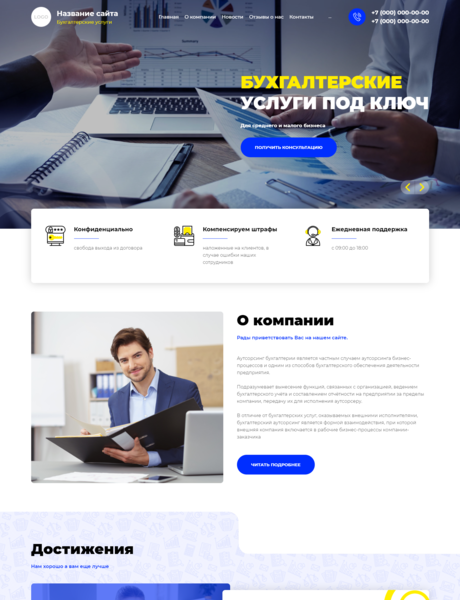 Дизайн № 84080