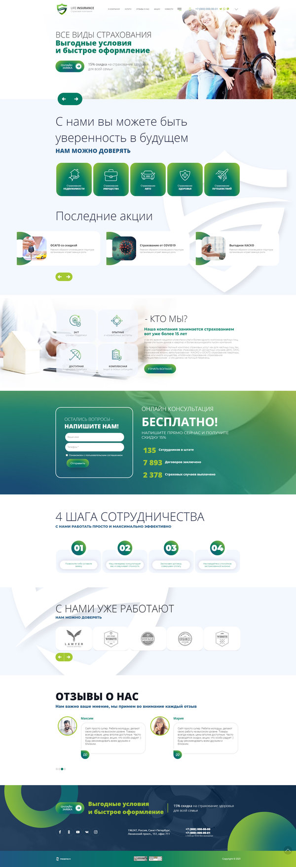 Дизайн № 84149