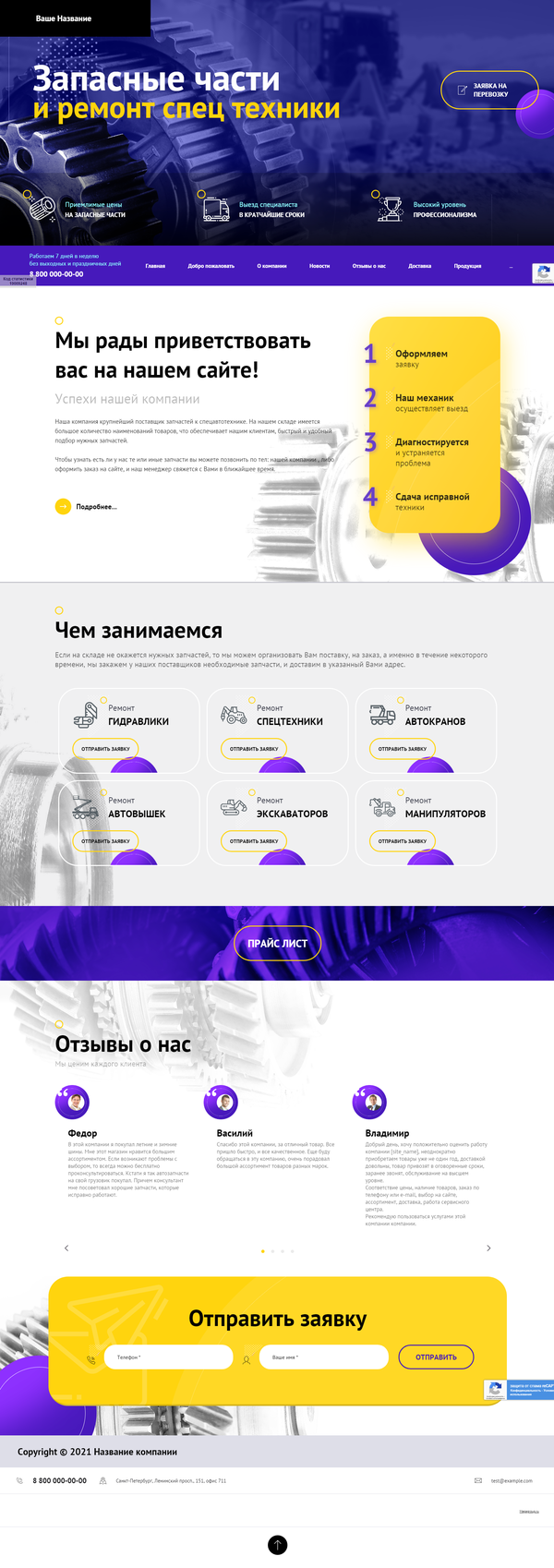 Дизайн № 84012