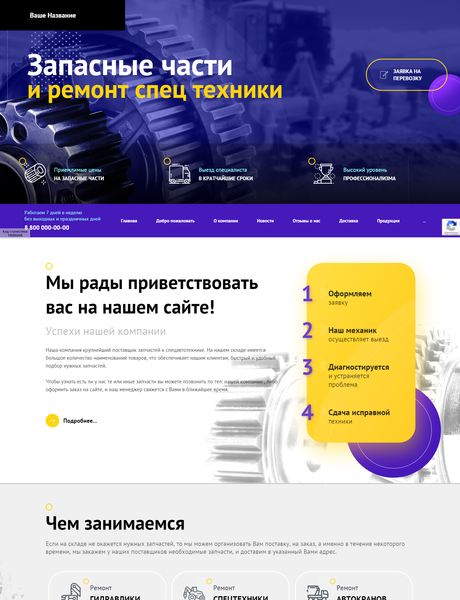 Дизайн № 84012