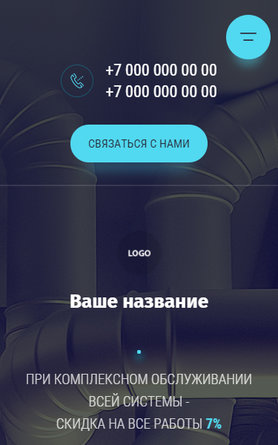 Мобильная версия дизайна № 84053