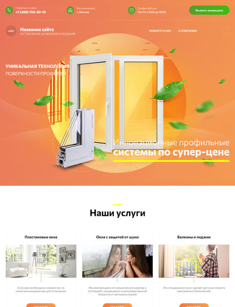 Дизайн № 84147