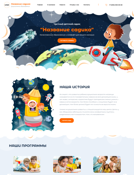 Дизайн № 84209