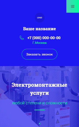 Мобильная версия дизайна № 84245