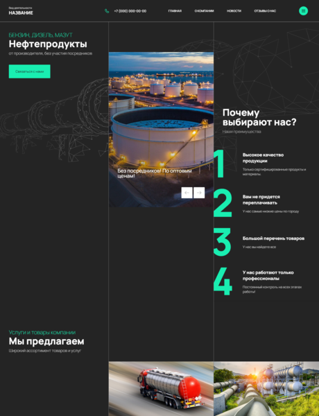 Дизайн № 84302