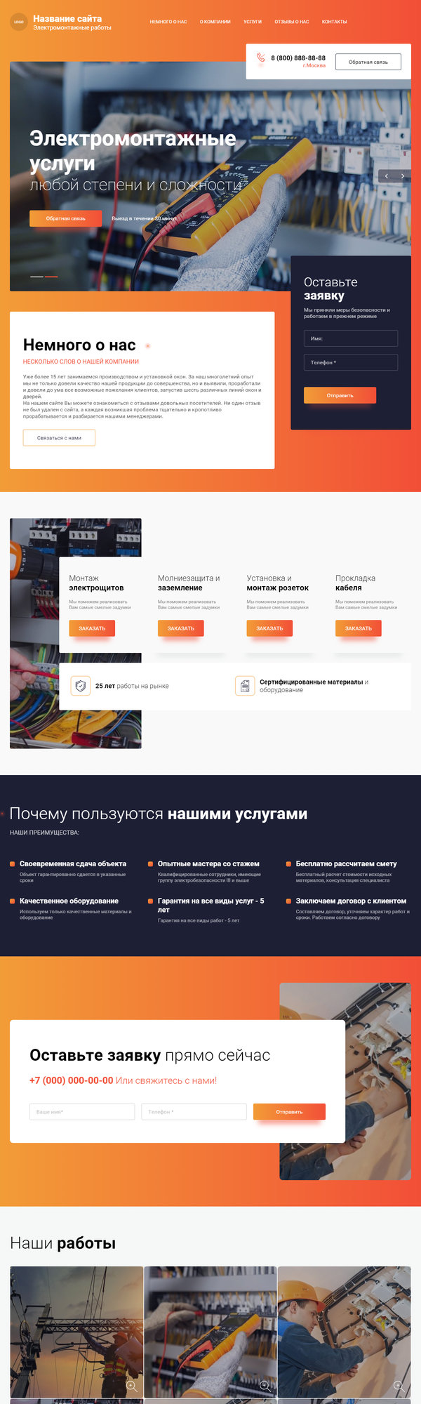 Дизайн № 84399