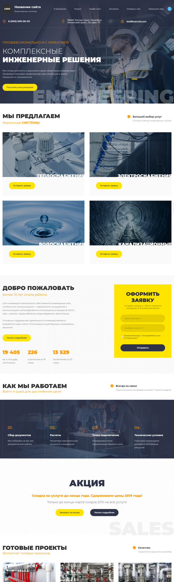 Дизайн № 84378