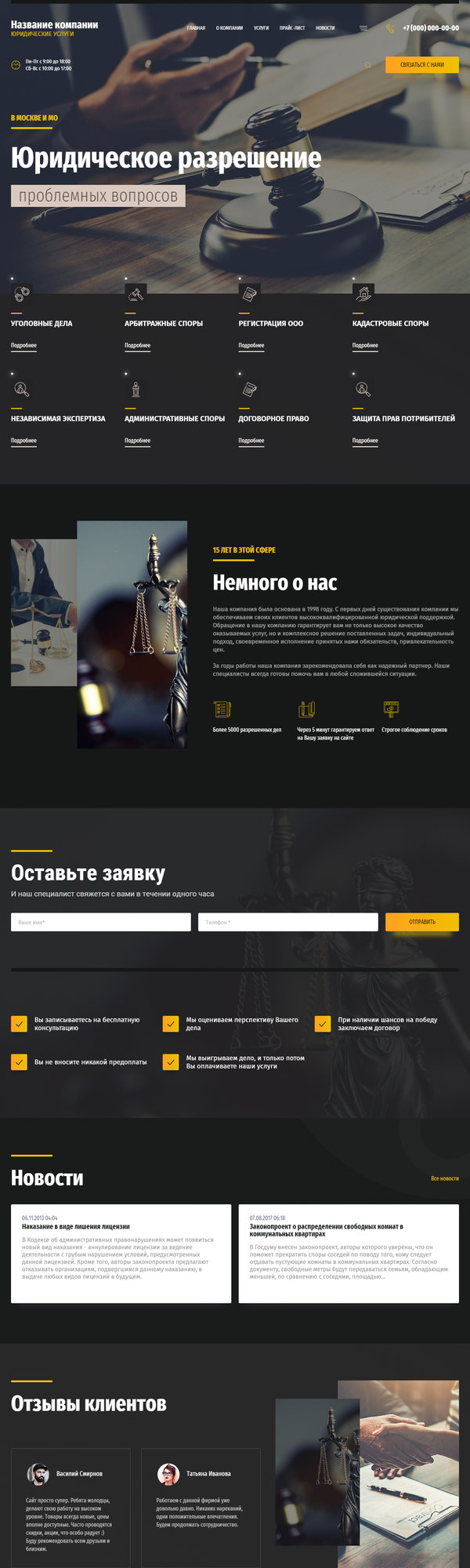 Дизайн № 84527
