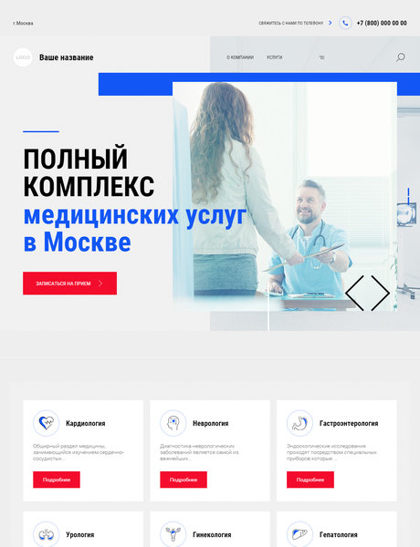 Дизайн № 84584