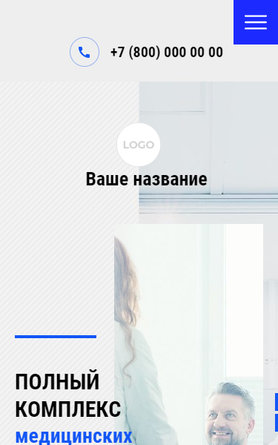 Мобильная версия дизайна № 84584
