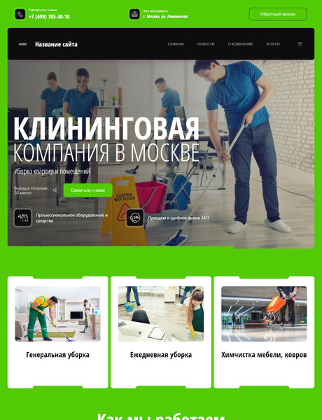 Дизайн № 84718