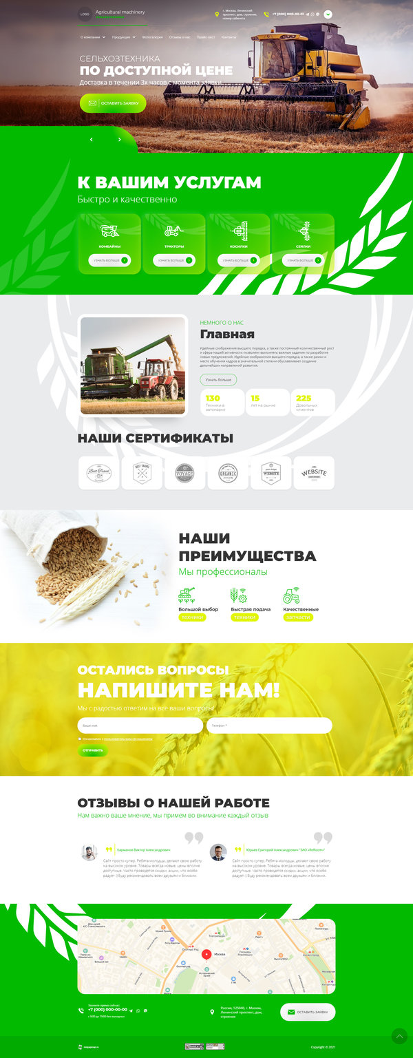 Дизайн № 84763