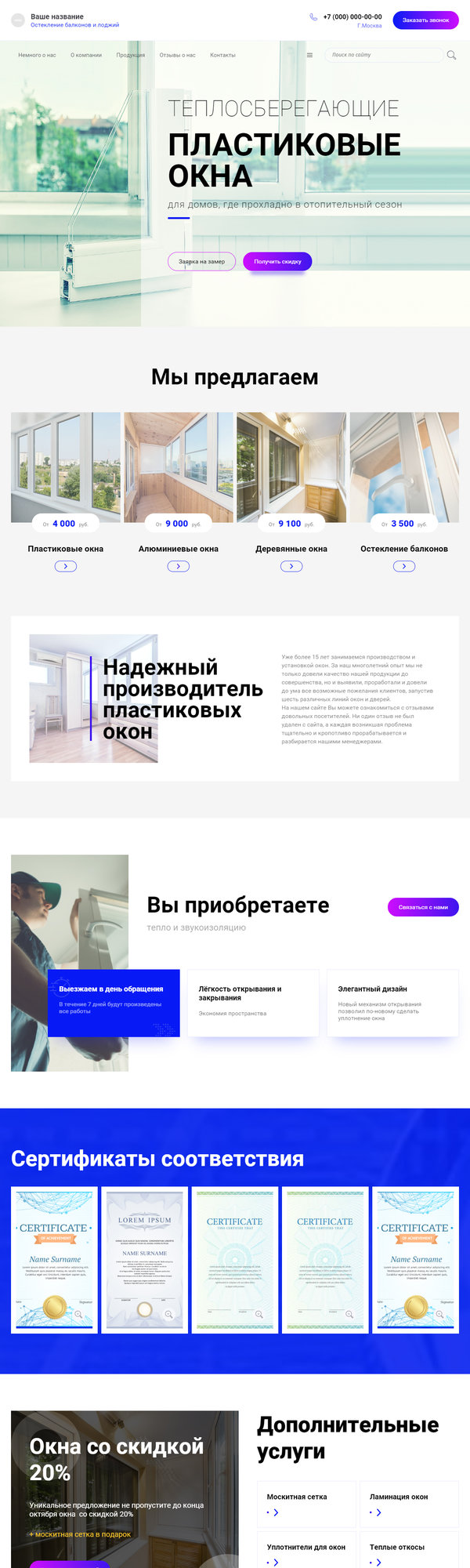Дизайн № 84724