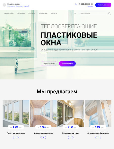Дизайн № 84724