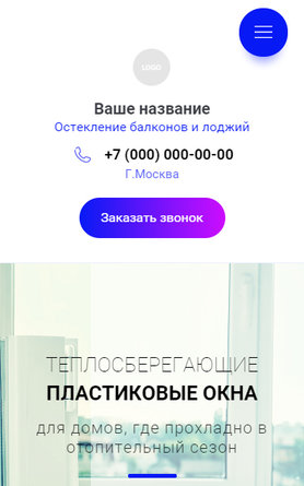 Мобильная версия дизайна № 84724