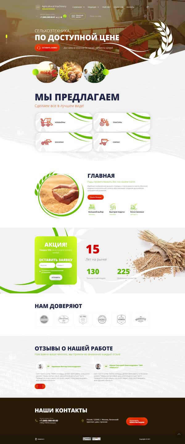 Дизайн № 84957