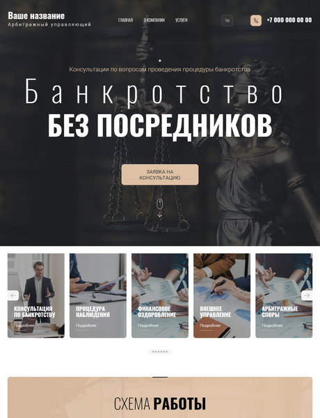 Дизайн № 84767