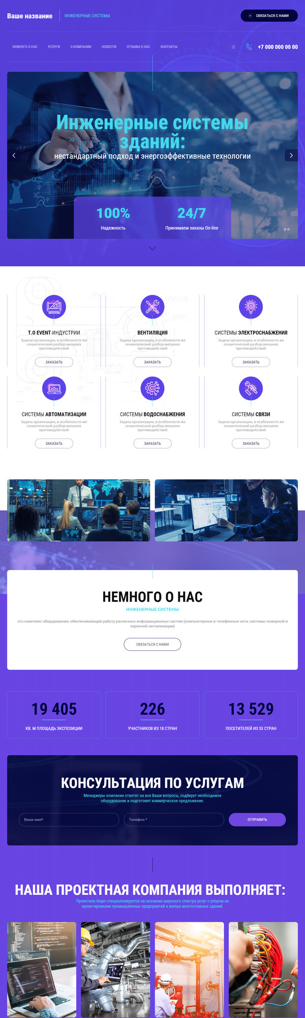 Дизайн № 84826