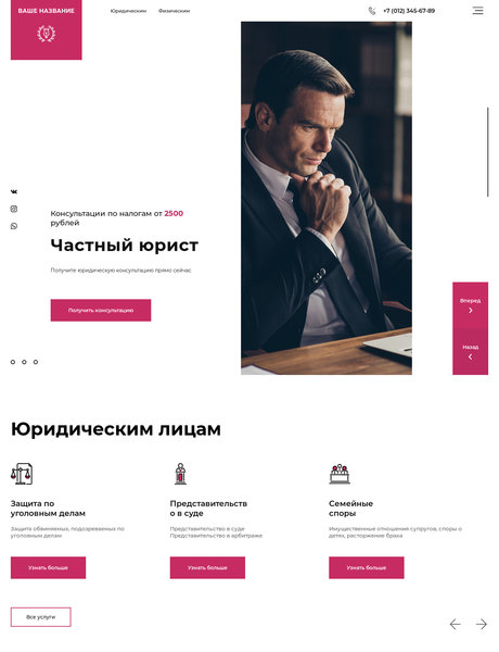 Дизайн № 85091